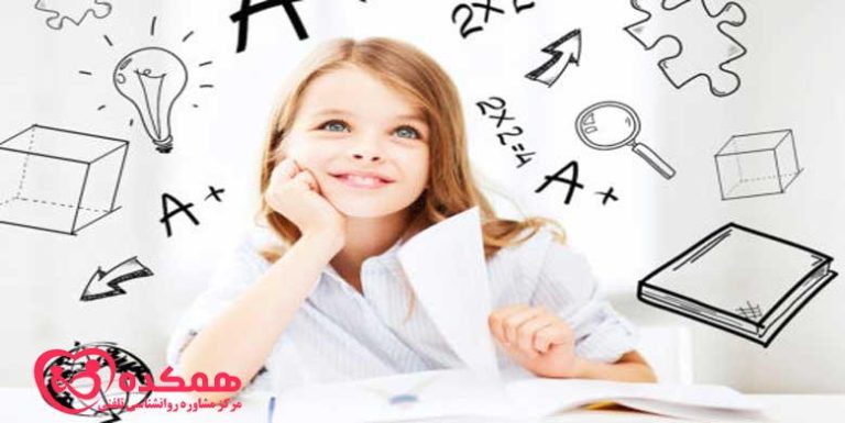 افزایش تمرکز ذهنی | همکده