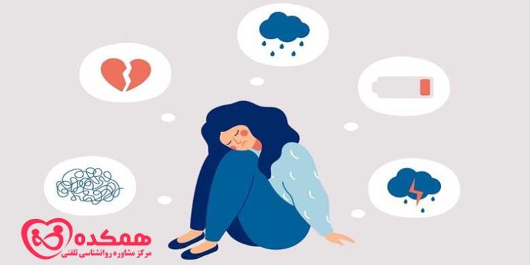 استرس آسیب زا | مرکز مشاوره همکده