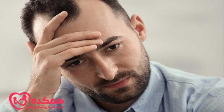 بهترین مشاغل برای افراد مبتلا به افسردگی | همکده