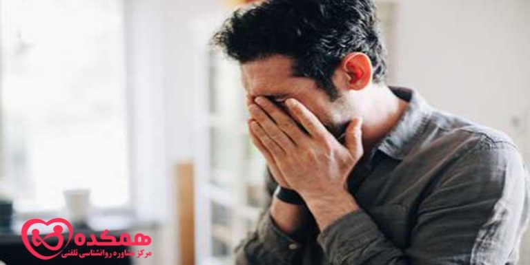 کمبود خودتنظیمی احساسی | همکده