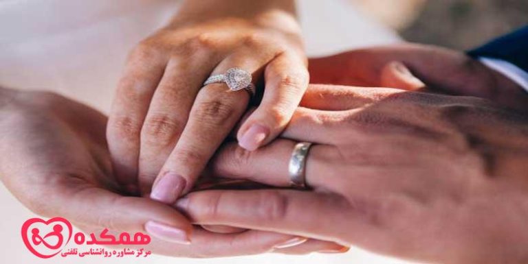 حرکتهای ساده برای ایجاد تفاوتهای بزرگ در ازدواج | همکده