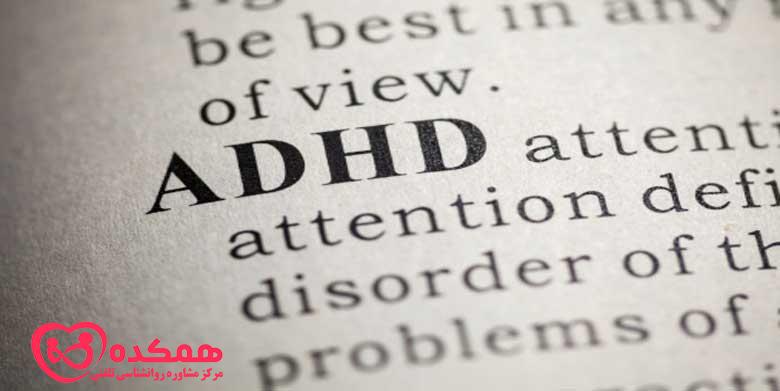 16 نشانه ADHD در بزرگسالان