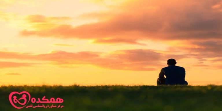 چگونه بر ترس از مرگ غلبه یابیم؟ | مرکز مشاوره تخصصی همکده