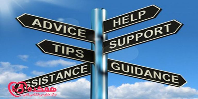 درمان اعتیاد به مواد - همکده