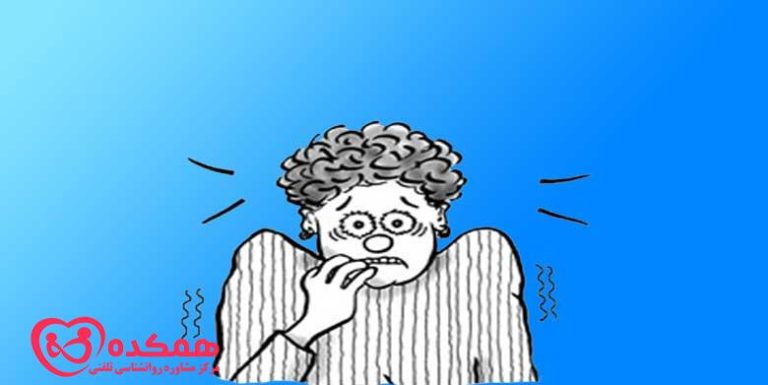 درمان اختلال اضطراب عمومی | همکده