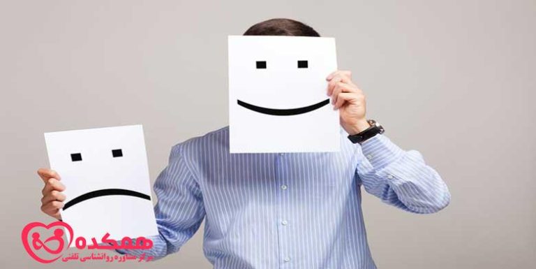 چرا من خیلی احساساتی هستم؟ / همکده