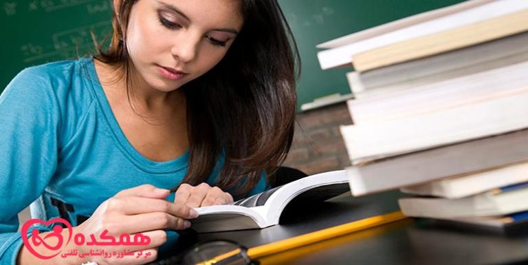 آمادگی برای امتحانات / همکده