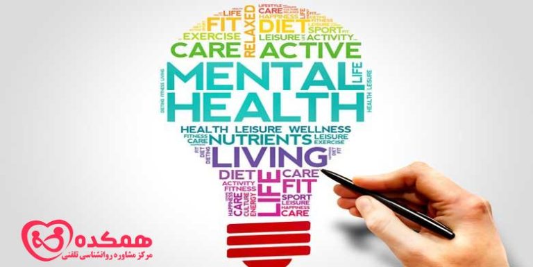 ناراحتی روانی | همکده