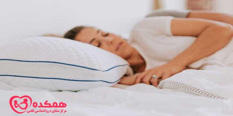 خواب آشفته | مرکز مشاوره همکده