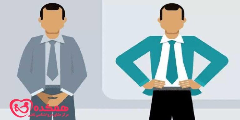 زبان بدن مطمئن | همکده