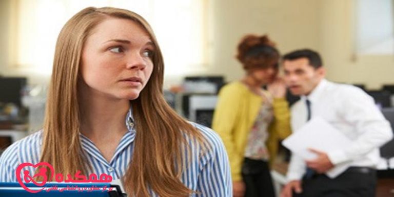 اختلال شخصیتی دوری گزینی | مرکز مشاوره همکده