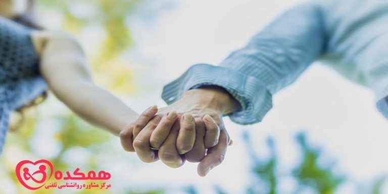 ازدواج یا رابطه خوب | همکده