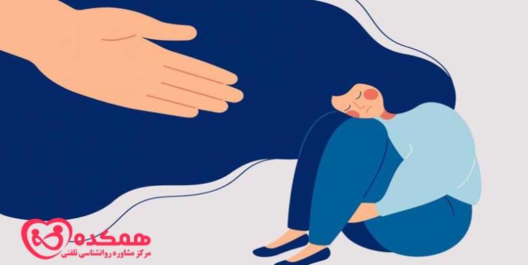 چرا احساس گریه کردن دارم؟