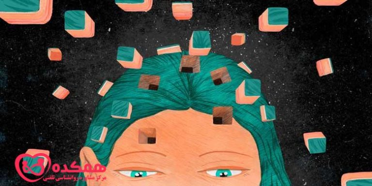 قاتل تمرکز | مرکز مشاوره تخصصی همکده