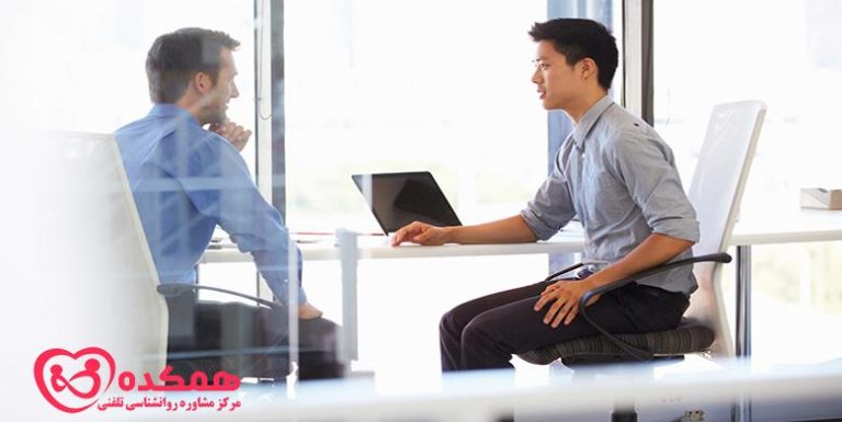 نه گفتن به رییس | مرکز مشاوره همکده