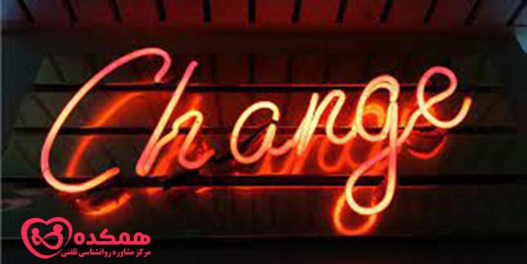 چگونه رفتار دیگران را تغییر دهیم / همکده