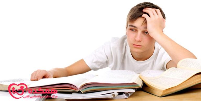 کودکان مبتلا به اضطراب / همکده