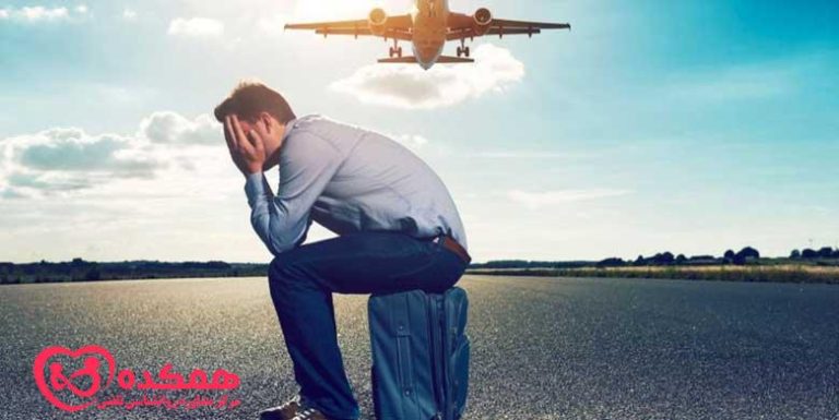 آویاتوفوبیا یا ترس از پرواز | همکده