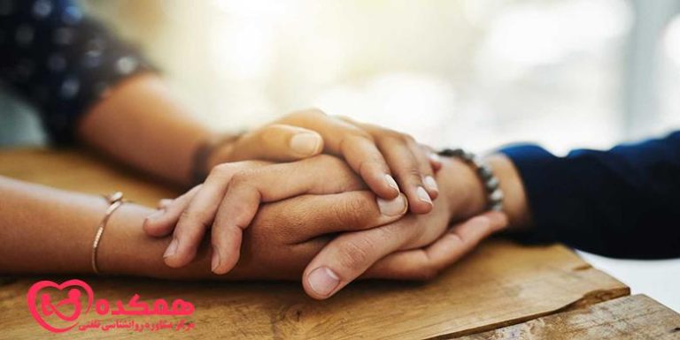 بخشیدن دیگران | مرکز مشاوره همکده