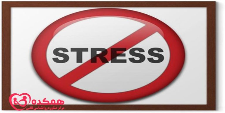 How stress affects your quality of life