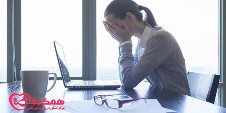 تنفر از شغل - همکده