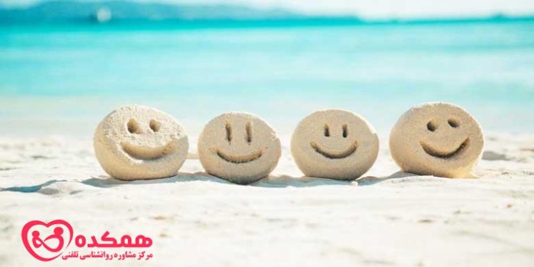 چگونه خوشبختی را تعریف کنیم؟ | همکده