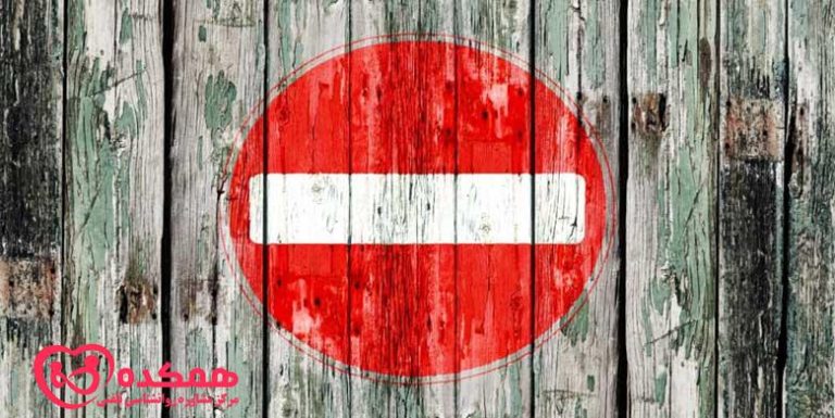 فرآیند رد کردن | همکده