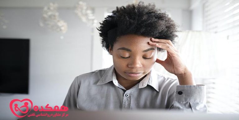 علل و علائم خستگی عاطفی / همکده