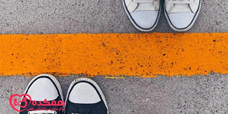 مراحل تعیین مرزهای شخصی سالم | همکده