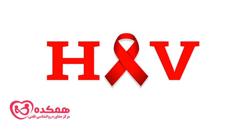 چگونه ممکن است ویروس HIV را دریافت کنید؟