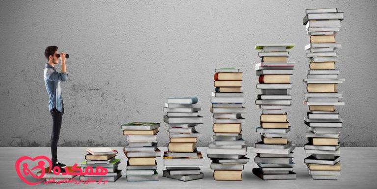 انگیزه مطالعه | همکده