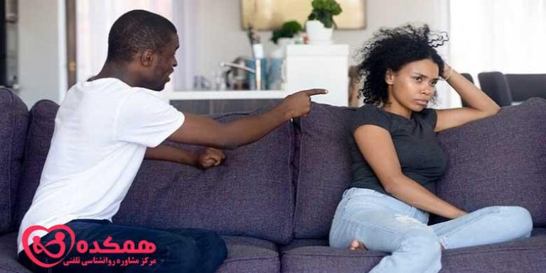 شوهر خشمگین من را مقصر همه امور می داند، چه کار کنم؟ - همکده