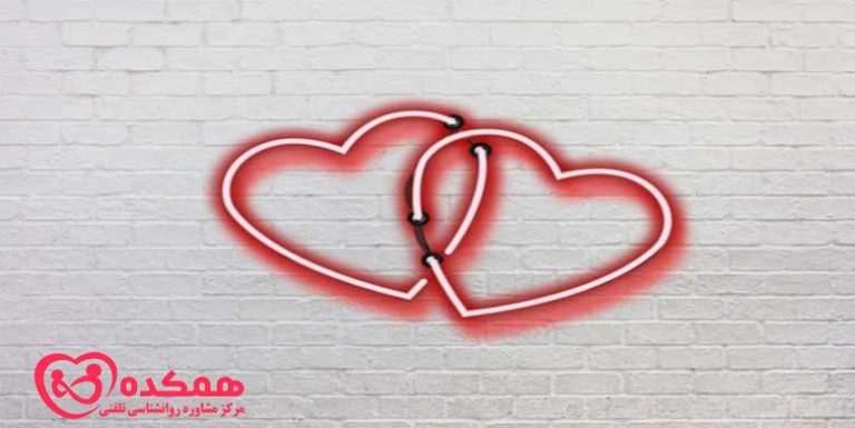 چگونه روابط را دوستانه به پایان برسانیم / همکده