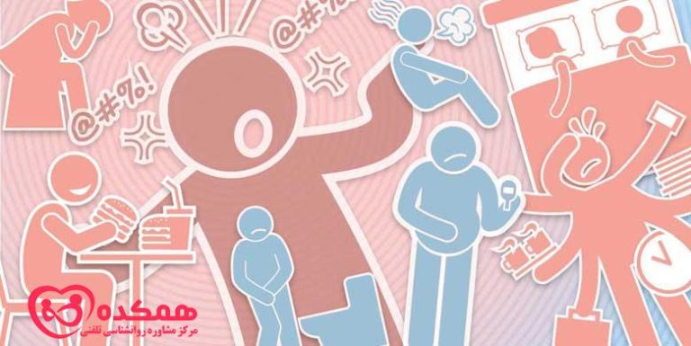 اختلال انفجاری متناوب | همکده