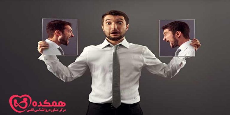 انتقاد کردن از خود | همکده