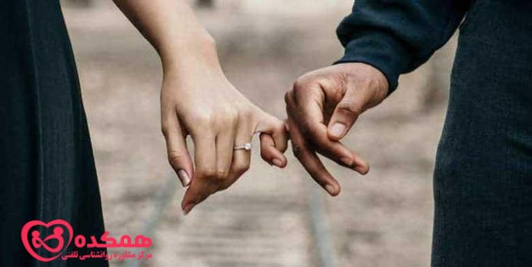 مولفه های لازم برای داشتن یک رابطه پایدار