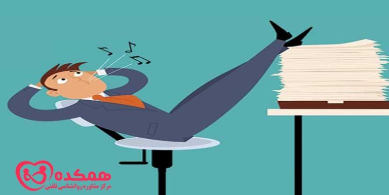 فرآیند به تعویق انداختن| همکده