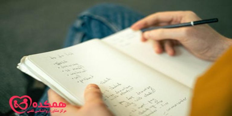 قوانین مهم برای موفقیت تحصیل | همکده