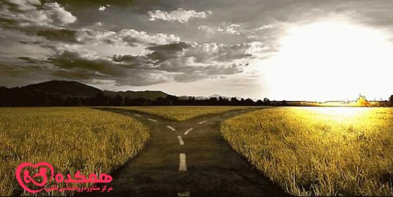 واقعیت درمانی | همکده