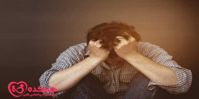 افسردگی عملکردی | همکده