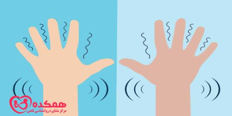 لرزش عصبی در اختلال اضطراب اجتماعی