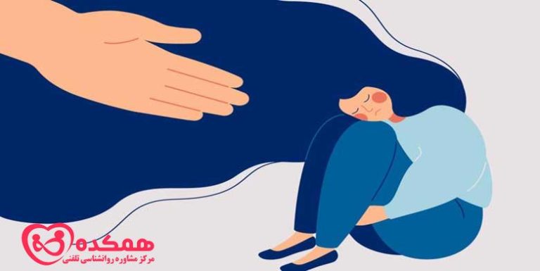 تکنیک های درمانی در افسردگی | همکده