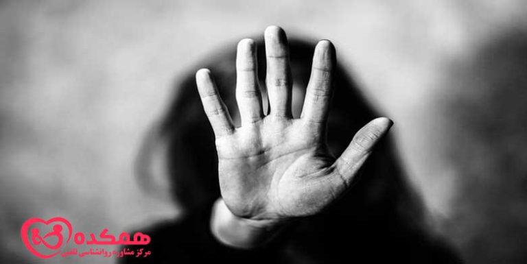 آیا نامزدم از من سو استفاده می کند؟ | همکده
