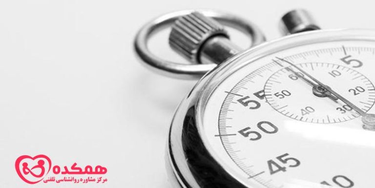 تاثیر مدیریت زمان بر مطالعه | همکده