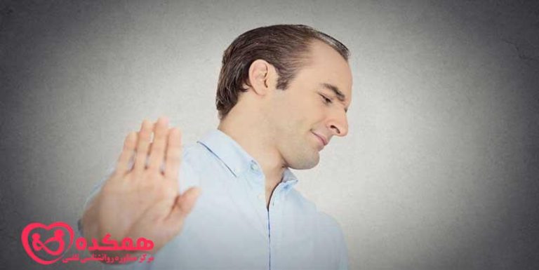 سرکوب کردن / همکده