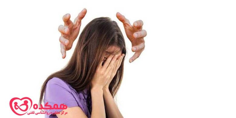 روانشناسی زورگویی / همکده