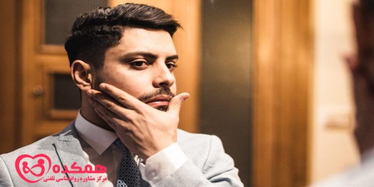 خصوصیات مشترک شخصیت های خودشیفته | همکده