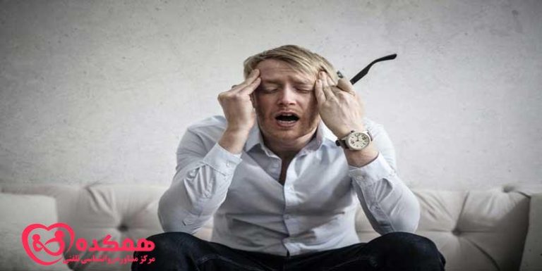 انواع درمان حمله اضطراب | همکده