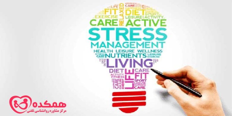 رفع خشم و چگونگی زندگی با استرس کمتر | همکده