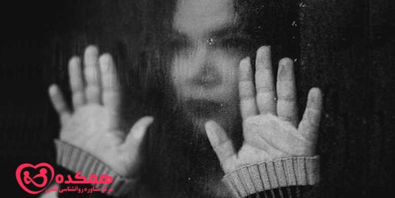 افسردگی در یک روز بد | همکده